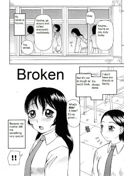 [Kiai Neko] Kowaremono | Broken (Kowaremono) [English] [NegitoNodoka]