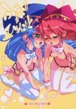 manga-image-1