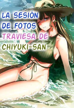 [AERODOG (inu)] Chiyuki-san no Ecchi na Satsueikai | La sesión de fotos traviesa de chiyuki-san (THE iDOLM@STER: Shiny Colors) [Spanish] [PolyGarde-K] [Digital]