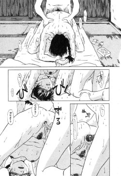 Taste of the Worm