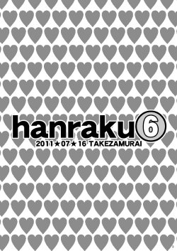 [Takezamurai] hanraku6 - Valkyria Chronicles Largo's Swimsuit [English]