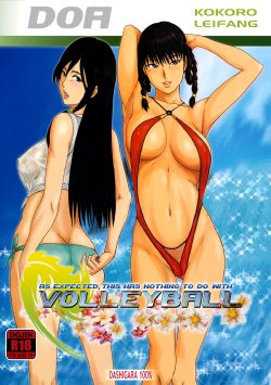 (C80) [DASHIGARA 100% (Minpei Ichigo)] Yappari Volley Nanka Nakatta | As Expected, This Has Nothing to do with Volleyball (Dead or Alive) [Russian] [Jiyuu Hentai] [Decensored]