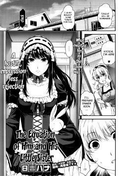 [Hiyoshi Hana] Kare to Imouto no Houteishiki | The Equation of Him and His Little Sister (COMIC Megastore 2012-08) [English] [The Lusty Lady Project]