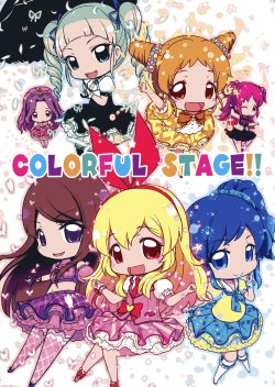 (Geinoujin wa Card ga Inochi!) [Münchhausen Shoukougun (Miduki Maya)] COLORFUL STAGE!! (Aikatsu!)