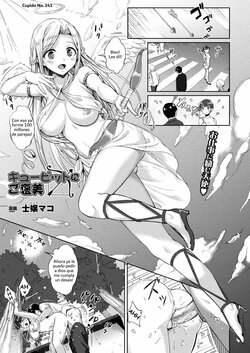 [Shijou Mako] Cupid ni Gohoubi | La Recompensa de cupido (COMIC Unreal 2017-08 Vol. 68) [Spanish] [Morros TRANSLATIONS] [Decensored] [Digital]