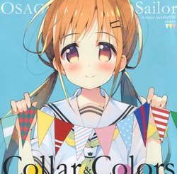 (C90) [maze (Meito)] OSAGE Sailor Collar&Colors