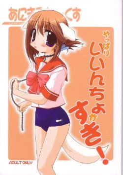 manga-image-1