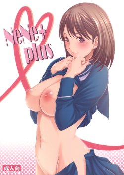 (C77) [Wagamama Dou (Syowmaru, NIO)] NeNe+ plus (Love Plus) [Chinese] [黑条汉化]