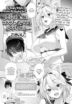 [Gosaiji] Doujin Sakka wa Cosplay Ecchi no Yume o Miru ka | Do Doujin Artists Dream of Cosplay Sex? (COMIC Anthurium 2020-05) [English] [CulturedCommissions] [Digital]