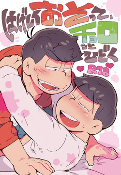 manga-image-1