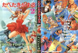 manga-image-1