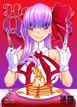 [Gantai Critical (BeLu)] Honey QB (Fate/Grand Order) [English] [Digital]