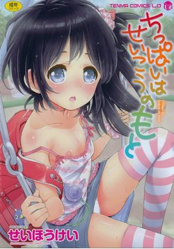 manga-image-1