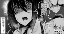 [Cobura no Oyatsu] Downer Kyonyuu na Kouhai Kanojo Touzaki Mayuki-chan Nigate na Mono Hen