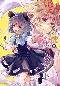 (C87) [DYNAMO (Tomobe Kinuko)] Tora no Portrait | Portrait of Tiger (Touhou Project) [English] {Gaku-Touhou}