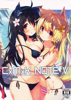 (C88) [Purin Kai Yoghurt (Chiri)] CxMxK NOTE VI