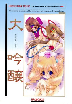 manga-image-1