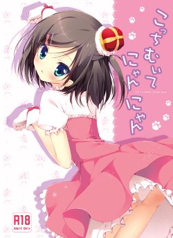 manga-image-1