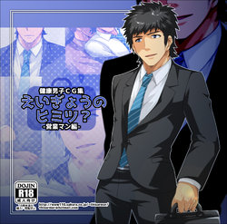 manga-image-1