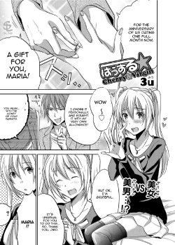 [3u] Hustle Cherry&Virgin (Canopri Comic 2012-01 Vol.15) [English] {Sling}