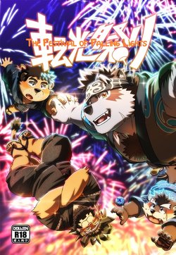 [WILD STYLE (Ross)] Tenkou Matsuri (Tokyo Afterschool Summoners) [Korean] [Digital]