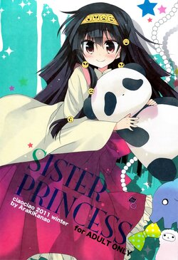 (C81) [ciaociao (Araki Kanao)] SISTER PRINCESS (Hunter x Hunter) [French]