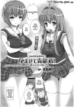 [Ooishi Chuuni] Impregnate me, Seiryu-kun - A Fight Between Unscrupulous Girls (Comic Unreal 2010-04 Vol. 24) [English] {doujin-moe.us}