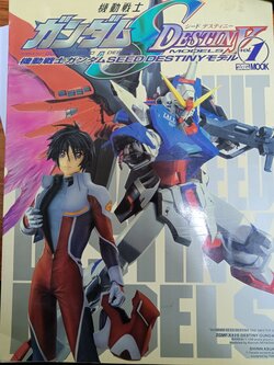 (HOBBY JAPAN MOOK )Gundam Seed Destiny Models Vol.1