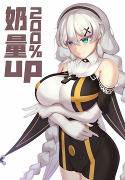 [Hane] 满配圣女 (Houkai Impact 3)