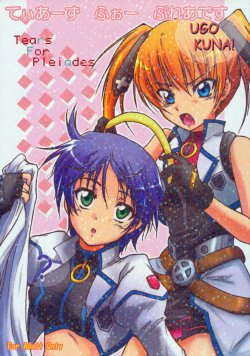 (C72) [Stratosphere (Urutsu Sahari)] Tears for Pleiades (Mahou Shoujo Lyrical Nanoha StrikerS)