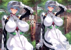 (C83) [Nakayohi Mogudan (Mogudan)] Ayanami Dai 4 Kai (Neon Genesis Evangelion) [Chinese] [咩咩汉化组]