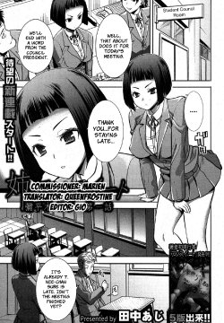 [Tanaka Aji] Ane Unsweet   Older Sister Unsweet Ch.1-2 (english)