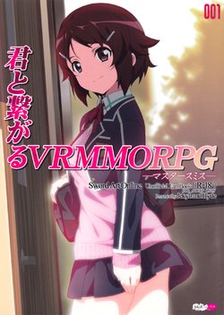 (SC65) [Jekyll and Hyde (Mizuki Makoto)] Kimi to Tsunagaru VRMMORPG -Master Smith- | Connect With You (Sword Art Online) [English] [EHCOVE]