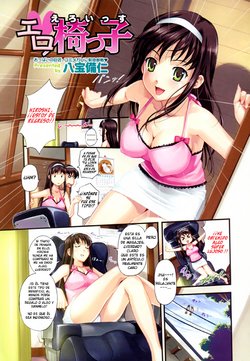 [Happoubi Jin] Ero Issu (COMIC Megastore H 2007-10) [Spanish] [Dark Dragon Scans]