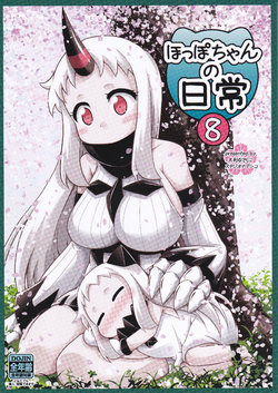 (COMIC1☆10) [Studio Nadeshiko (Yamato Nadeshiko)] Hoppo-chan no Nichijou 8 (Kantai Collection -KanColle-)