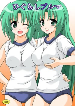 manga-image-1