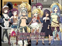 [Asaki Yumemishi] Dungeon of Retina [Decensored]