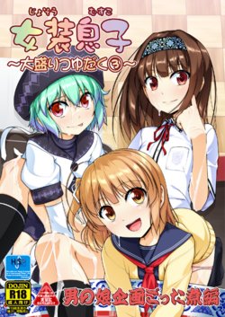 manga-image-1