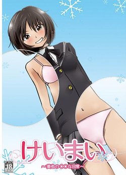 (C78) [MALUS-ARIA (oberon)] Keimai ~ Miya no ￮￮ na Nichijou ~ Mendoumi no Ii Kouhai Hen (Amagami) [Sample]