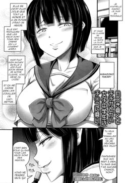 [Noise] Nishizono-san wa Kyonyuu ga Torie | Nishizono-san's Only Good For Her Tits (COMIC LO 2016-02) [French]