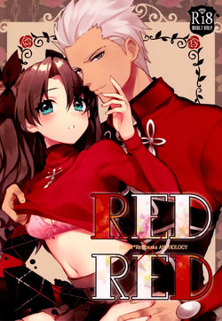 (SUPER25) [monica (Azuma)] RED x RED (Fate/stay night)