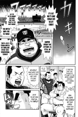 [Banjaku] Seigyo Seyo! | Control It! (COMIC G-men Gaho No. 12) [English] [Leon990 Scanlations]