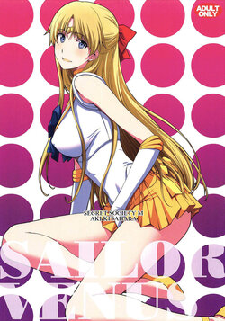 (C96) [Secret Society M (Kitahara Aki)] SAILOR VENUS (Bishoujo Senshi Sailor Moon) [Korean]