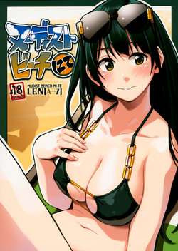 (COMITIA125) [ZOAL (LEN[A-7])] Nudist Beach nite [Spanish] [NekoCreme]