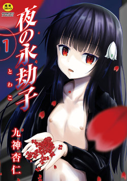 manga-image-1