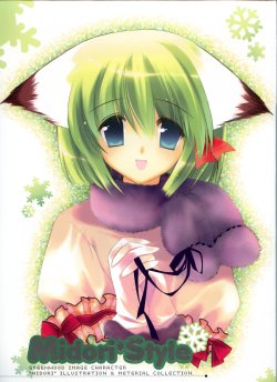 [REI's ROOM(REI)] GreenWood Midori Style I