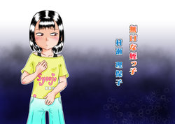 manga-image-1