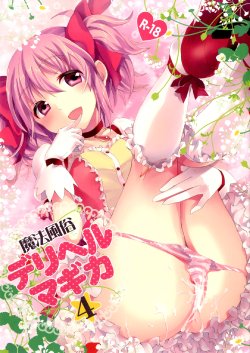 [Otabe Dynamites (Otabe Sakura)] Mahou Fuzoku Deli heal Magica 4 (Puella Magi Madoka Magica) [Digital]