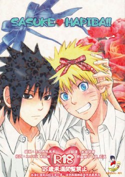 (C80) [@ Harukaze Shunpoo (Shunpoo)] SASUKE ♥ HAPIBA!! (Naruto) [Chinese]