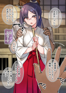 [Mankai Kaika] Miko Beit Chuu ni Okozukai Kasegi ni Rinkan sareru Iinchou